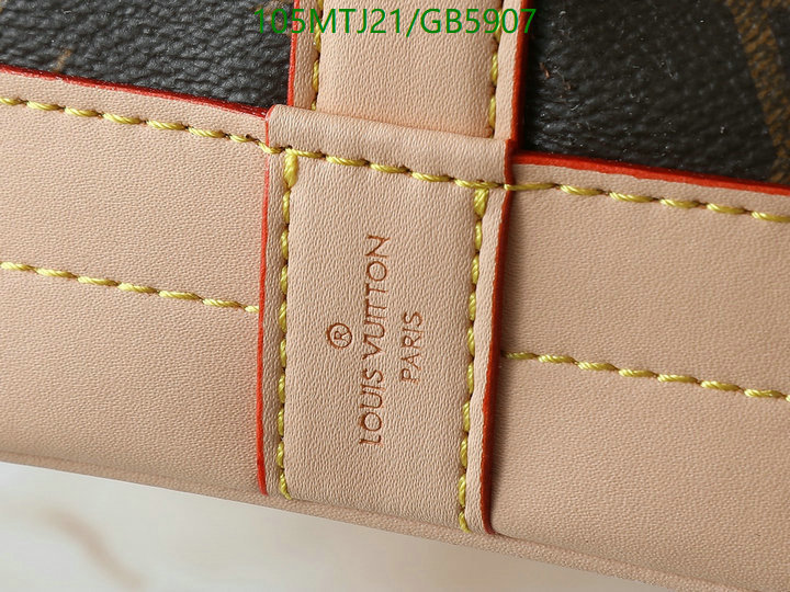 LV-Bag-4A Quality Code: GB5907