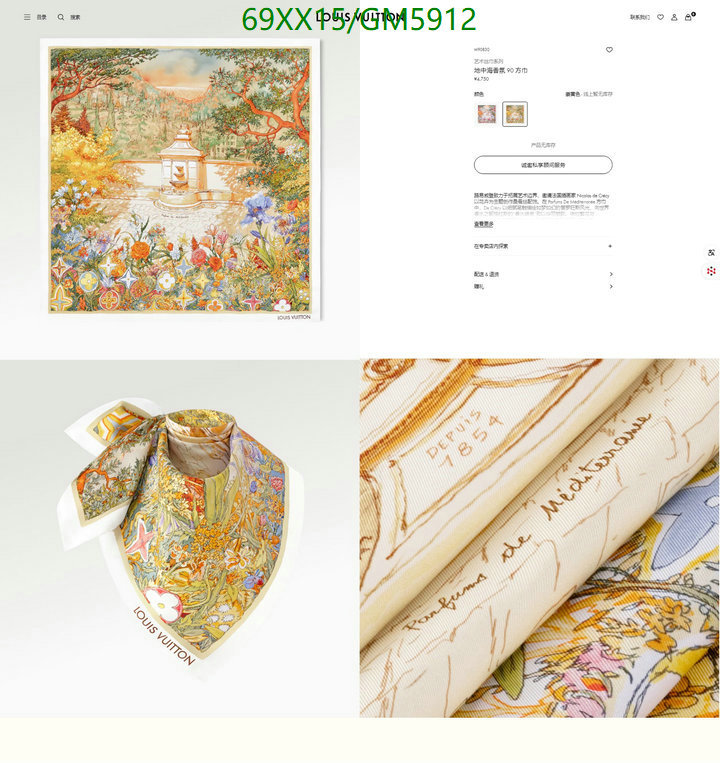 LV-Scarf Code: GM5912 $: 69USD