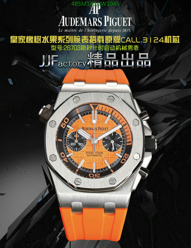 Audemars Piguet-Watch-Mirror Quality Code: JW1045 $: 285USD