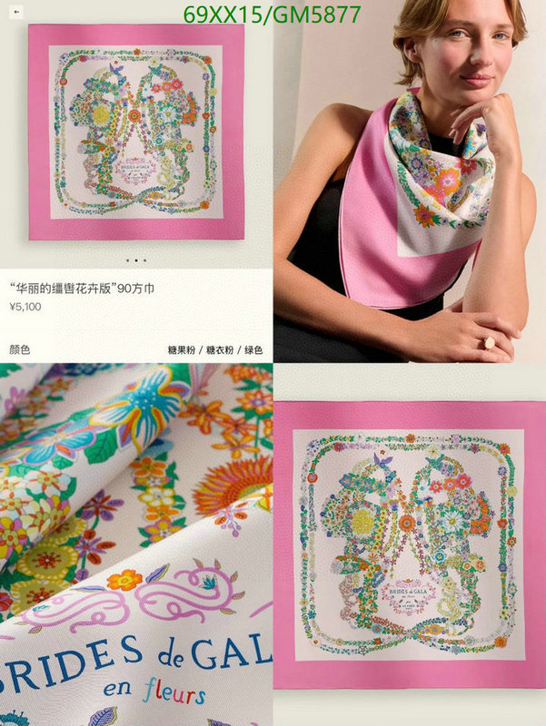 Hermes-Scarf Code: GM5877 $: 69USD