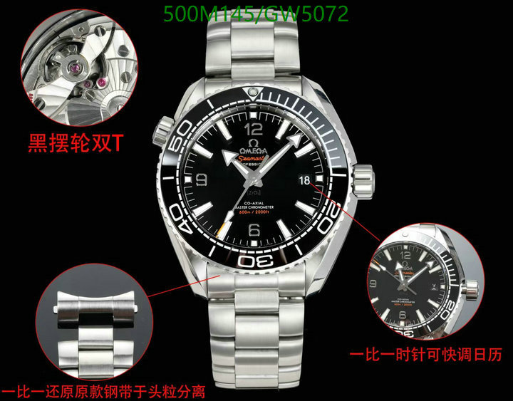 Omega-Watch(Mirror Quality) Code: GW5072 $: 500USD