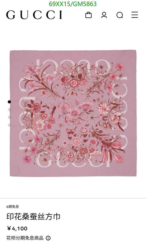 Gucci-Scarf Code: GM5863 $: 69USD