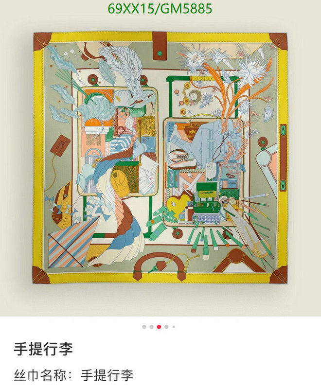 Hermes-Scarf Code: GM5885 $: 69USD