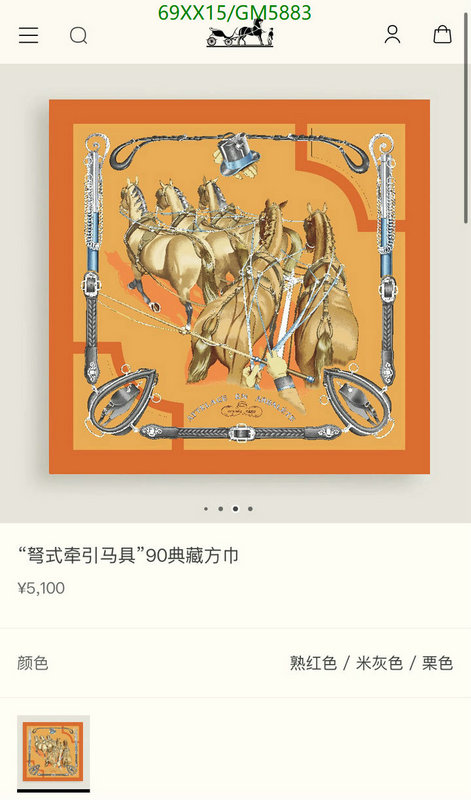 Hermes-Scarf Code: GM5883 $: 69USD