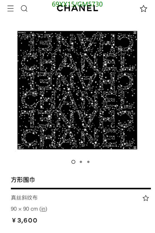 Chanel-Scarf Code: GM5730 $: 69USD