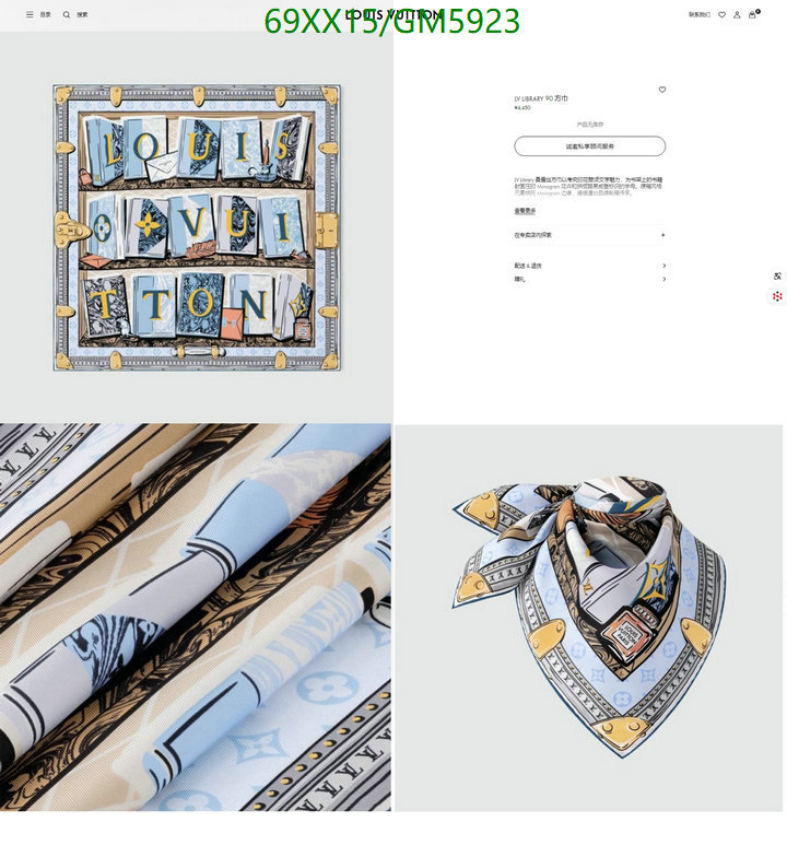 LV-Scarf Code: GM5923 $: 69USD
