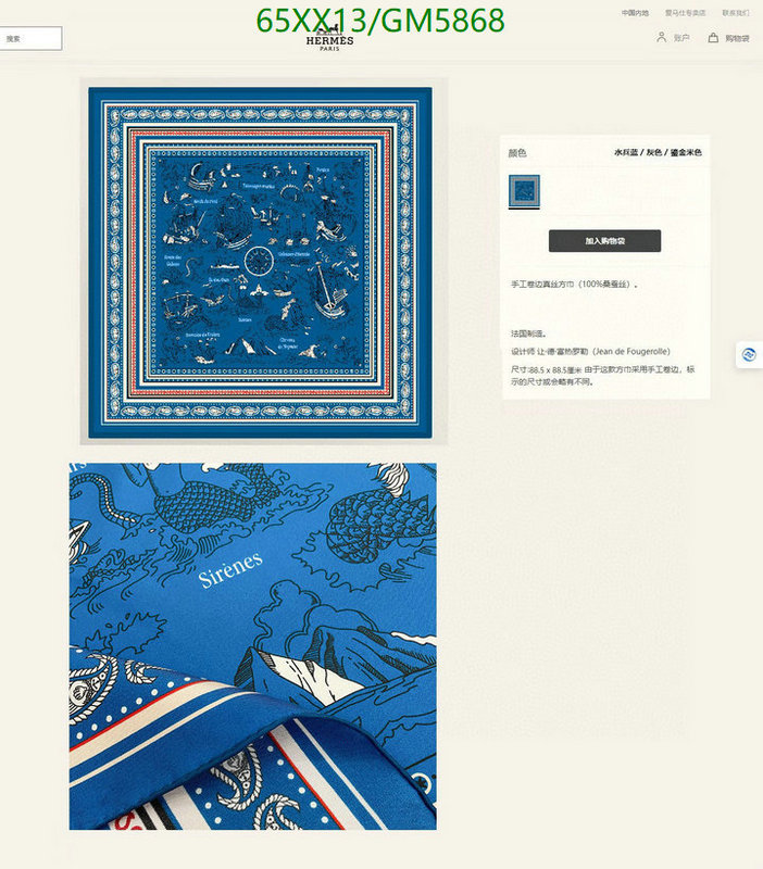 Hermes-Scarf Code: GM5868 $: 65USD