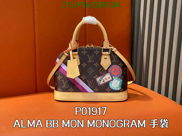 LV-Bag-Mirror Quality Code: GB6104 $: 215USD