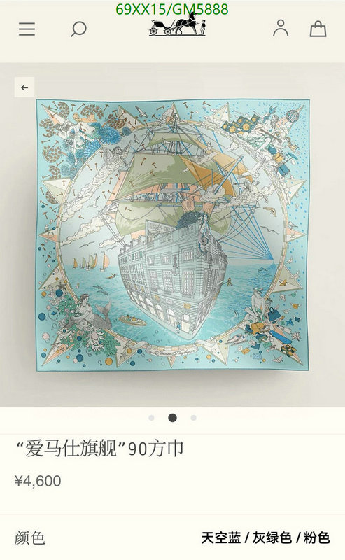 Hermes-Scarf Code: GM5888 $: 69USD