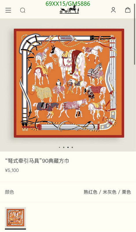Hermes-Scarf Code: GM5886 $: 69USD