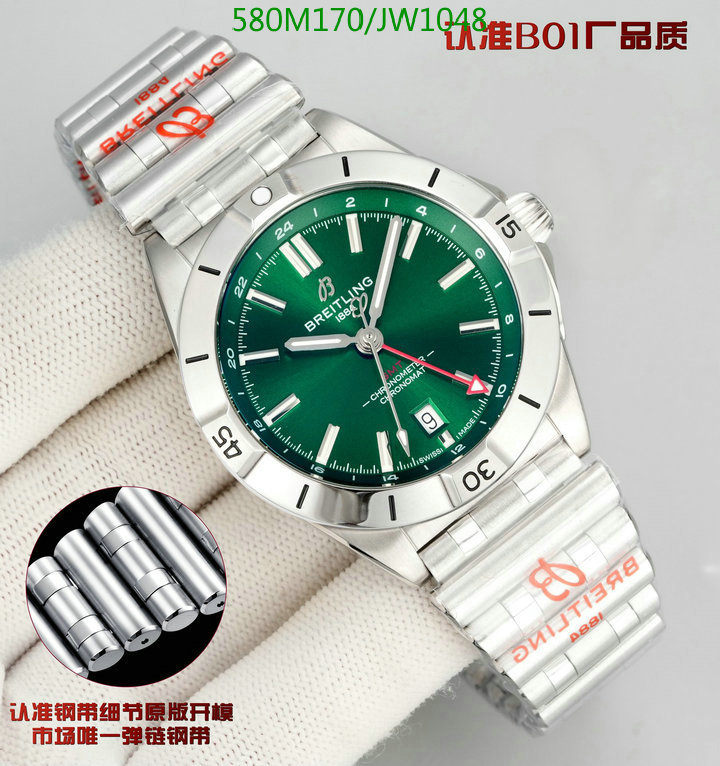 Breitling-Watch-Mirror Quality Code: JW1048 $: 580USD
