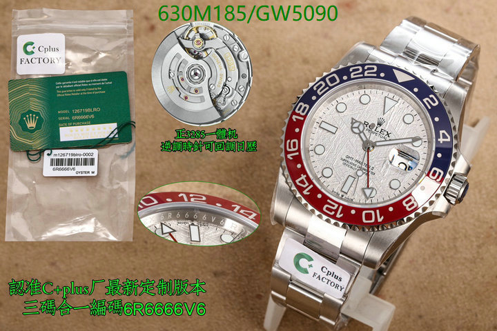 Rolex-Watch-Mirror Quality Code: GW5090 $: 630USD