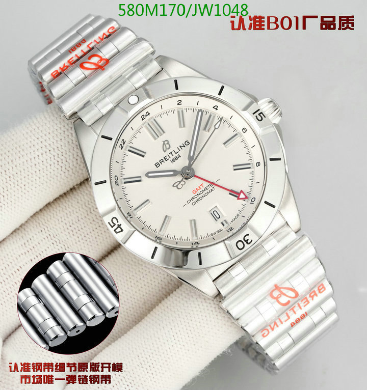 Breitling-Watch-Mirror Quality Code: JW1048 $: 580USD