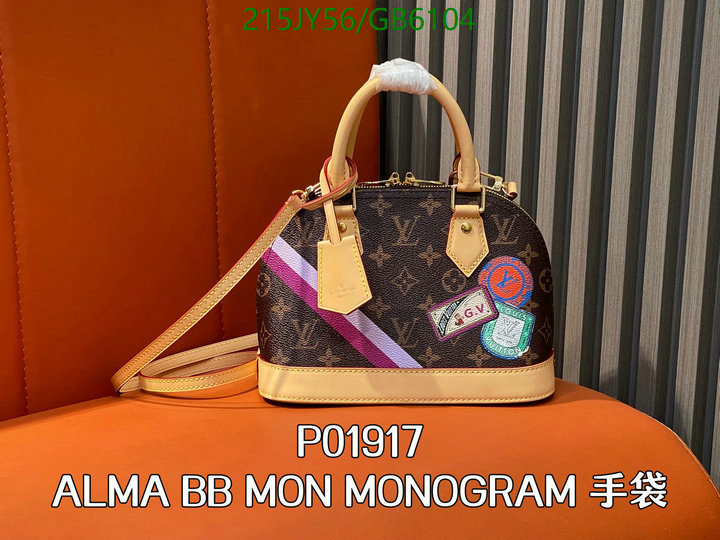 LV-Bag-Mirror Quality Code: GB6104 $: 215USD