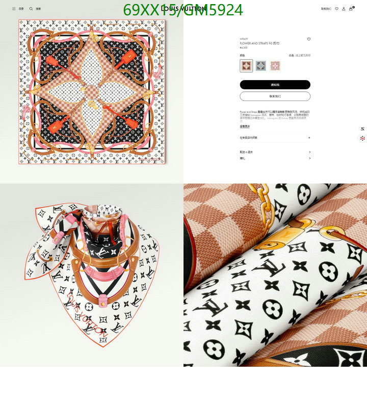 LV-Scarf Code: GM5924 $: 69USD