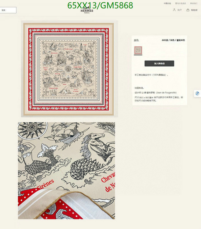 Hermes-Scarf Code: GM5868 $: 65USD