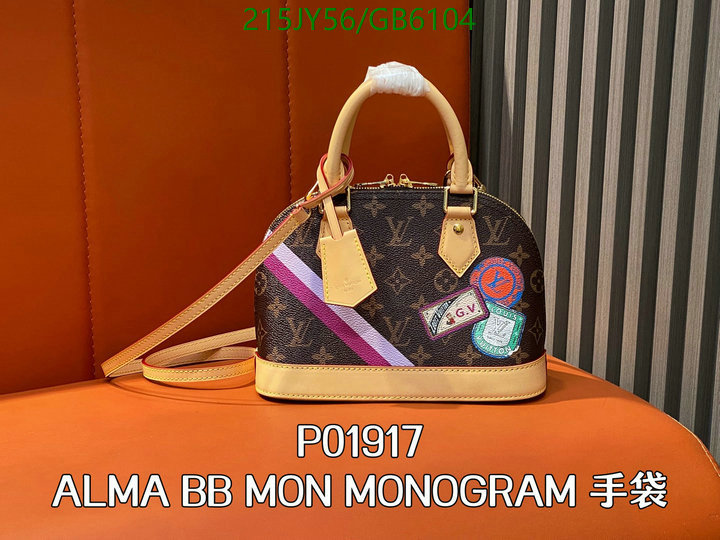 LV-Bag-Mirror Quality Code: GB6104 $: 215USD
