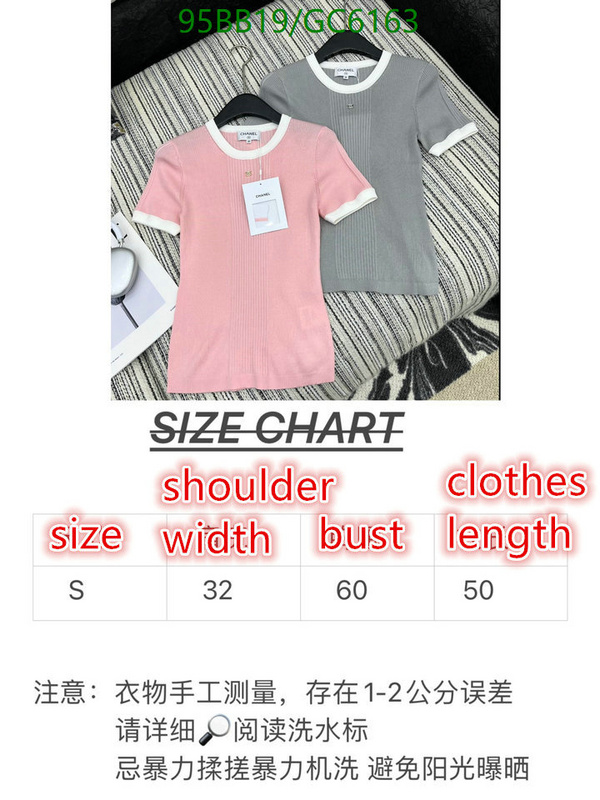 Chanel-Clothing Code: GC6163 $: 95USD