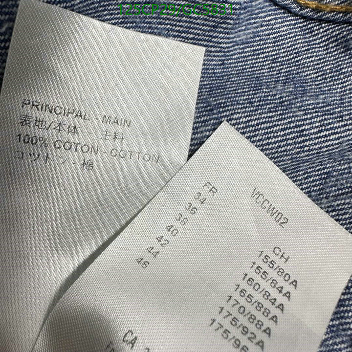 LV-Clothing Code: GC5831 $: 125USD