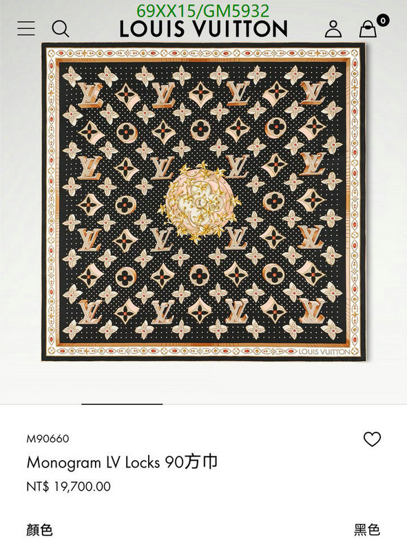 LV-Scarf Code: GM5932 $: 69USD