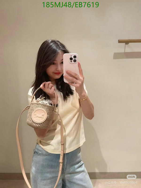 Chlo-Bag-Mirror Quality Code: EB7619 $: 185USD