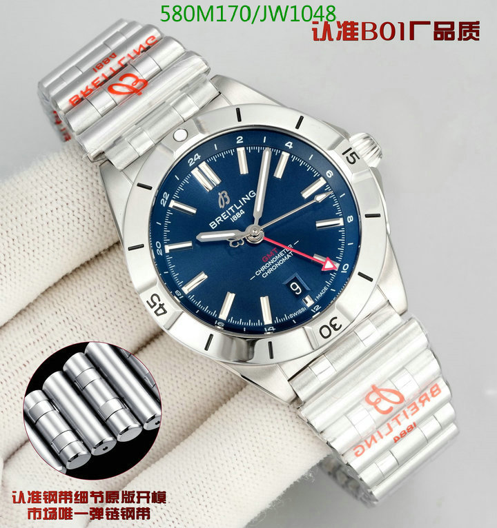 Breitling-Watch-Mirror Quality Code: JW1048 $: 580USD