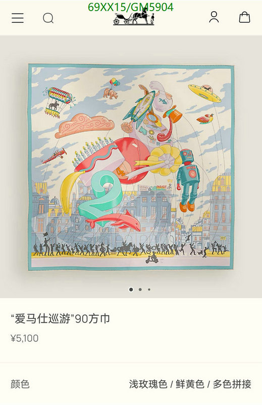 Hermes-Scarf Code: GM5904 $: 69USD