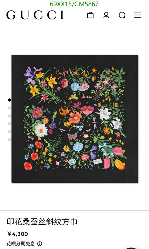 Gucci-Scarf Code: GM5867 $: 69USD