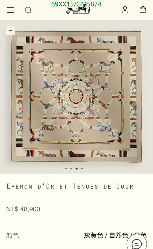 Hermes-Scarf Code: GM5874 $: 69USD