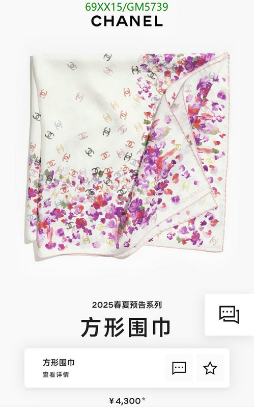 Chanel-Scarf Code: GM5739 $: 69USD