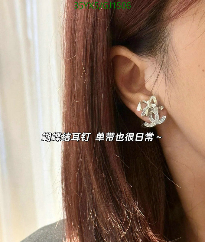 Chanel-Jewelry Code: GJ1505 $: 35USD