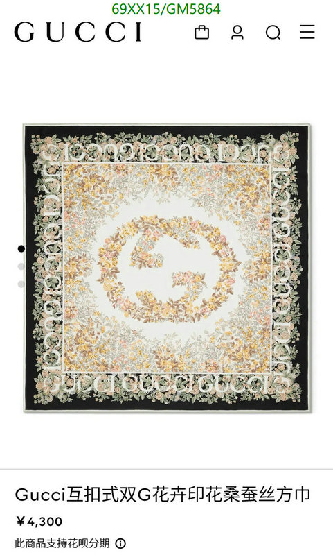Gucci-Scarf Code: GM5864 $: 69USD