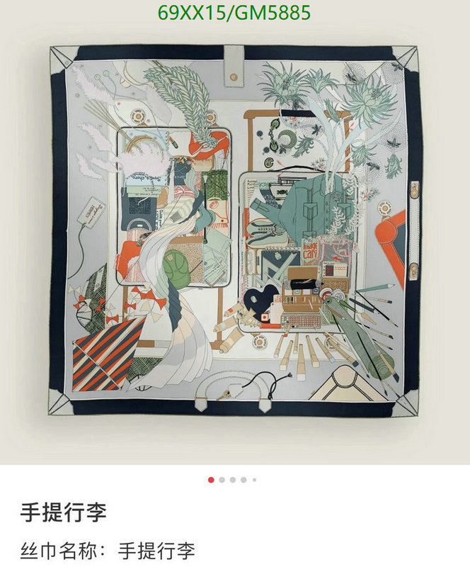 Hermes-Scarf Code: GM5885 $: 69USD