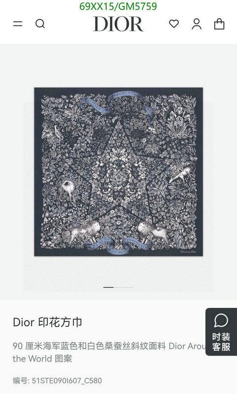Dior-Scarf Code: GM5759 $: 69USD
