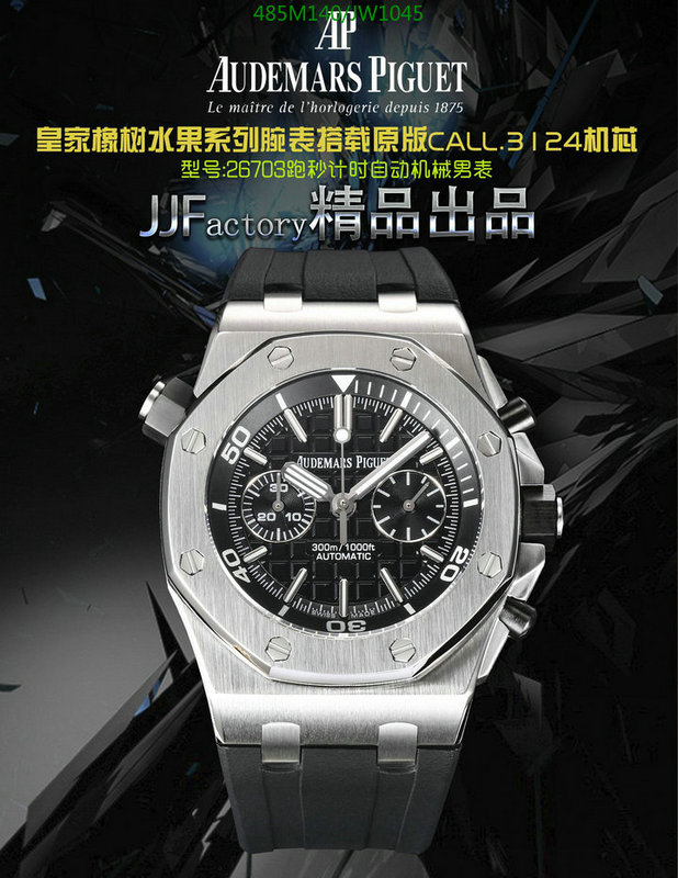 Audemars Piguet-Watch-Mirror Quality Code: JW1045 $: 285USD