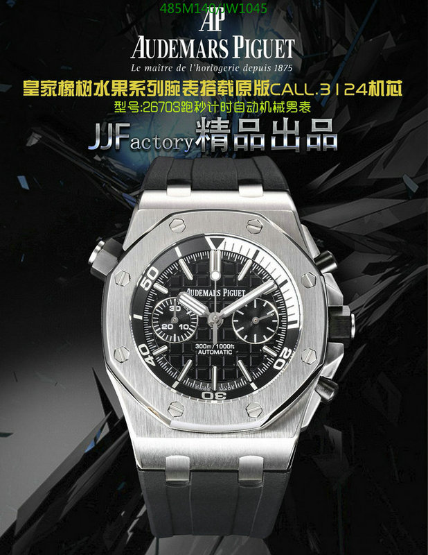 Audemars Piguet-Watch-Mirror Quality Code: JW1045 $: 285USD