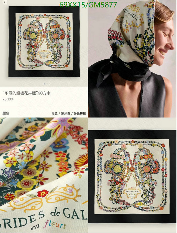 Hermes-Scarf Code: GM5877 $: 69USD