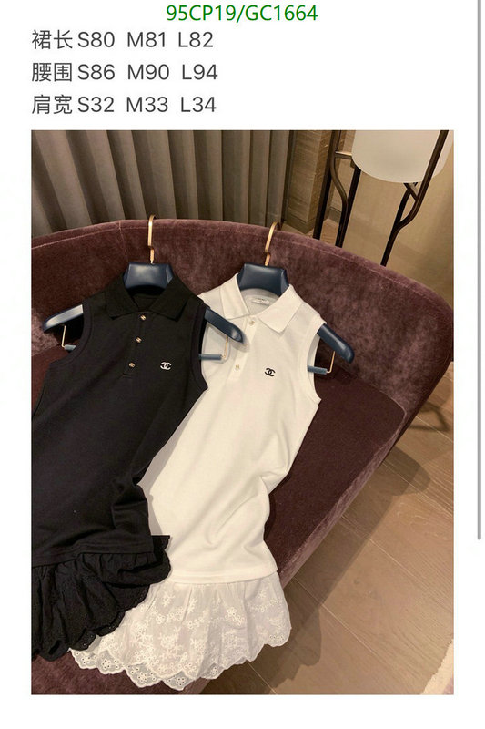 Chanel-Clothing Code: GC1664 $: 95USD