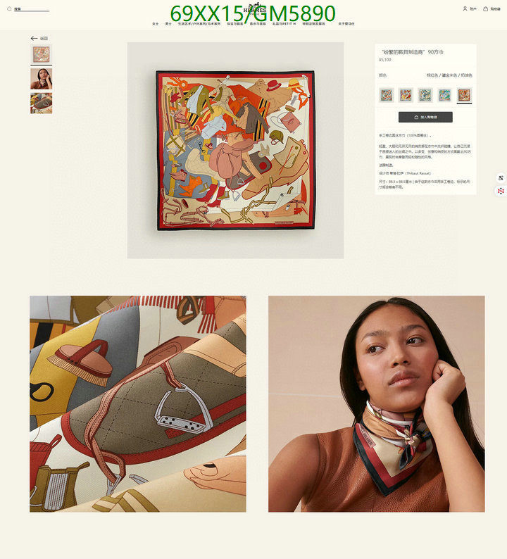 Hermes-Scarf Code: GM5890 $: 69USD
