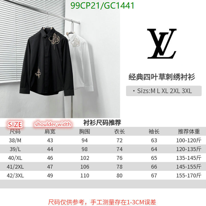 LV-Clothing Code: GC1441 $: 99USD