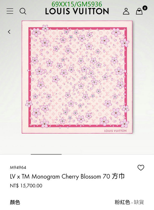 LV-Scarf Code: GM5936 $: 69USD