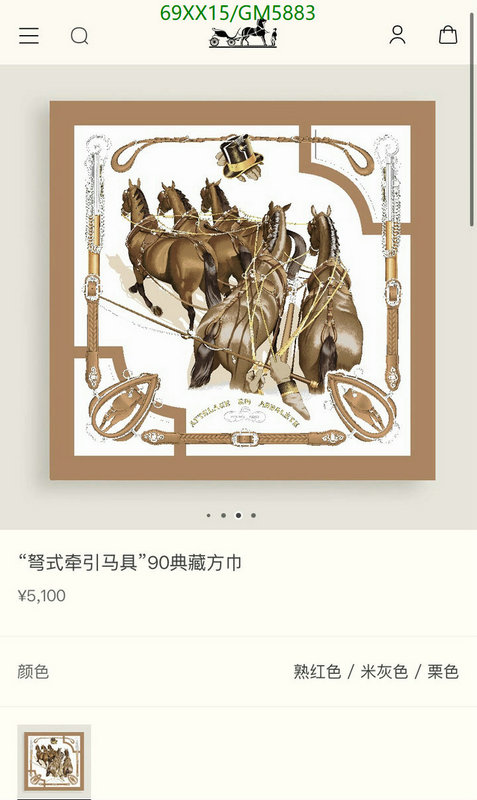 Hermes-Scarf Code: GM5883 $: 69USD