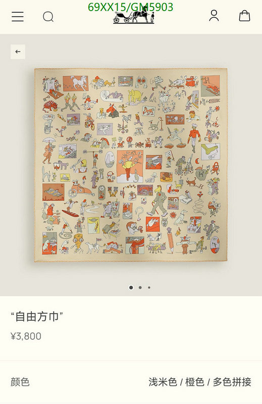 Hermes-Scarf Code: GM5903 $: 69USD