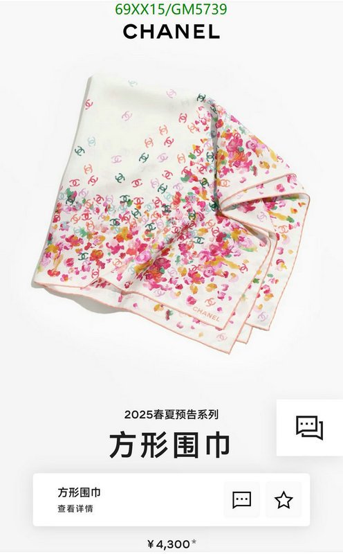 Chanel-Scarf Code: GM5739 $: 69USD