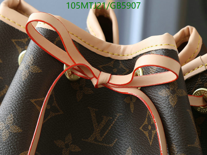 LV-Bag-4A Quality Code: GB5907