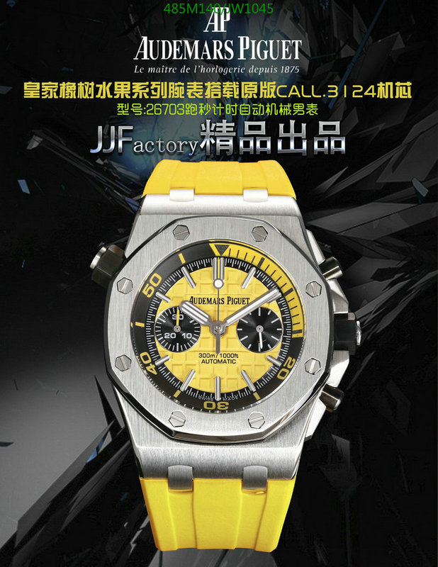 Audemars Piguet-Watch-Mirror Quality Code: JW1045 $: 285USD