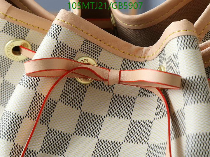 LV-Bag-4A Quality Code: GB5907
