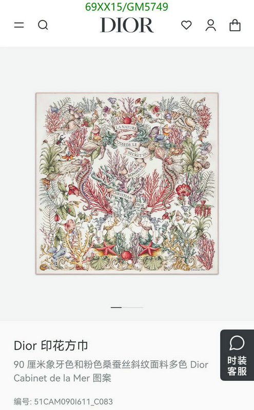 Dior-Scarf Code: GM5749 $: 69USD