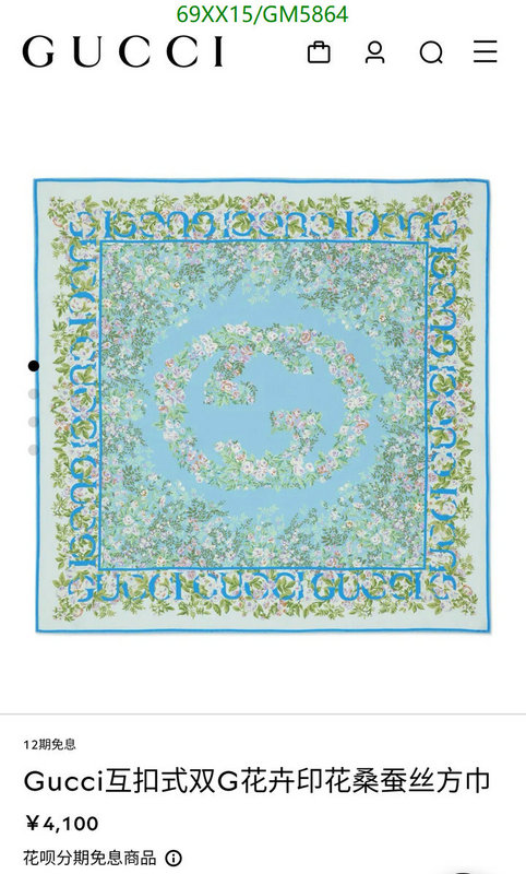 Gucci-Scarf Code: GM5864 $: 69USD