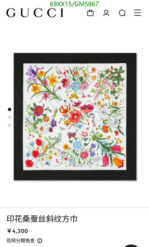 Gucci-Scarf Code: GM5867 $: 69USD